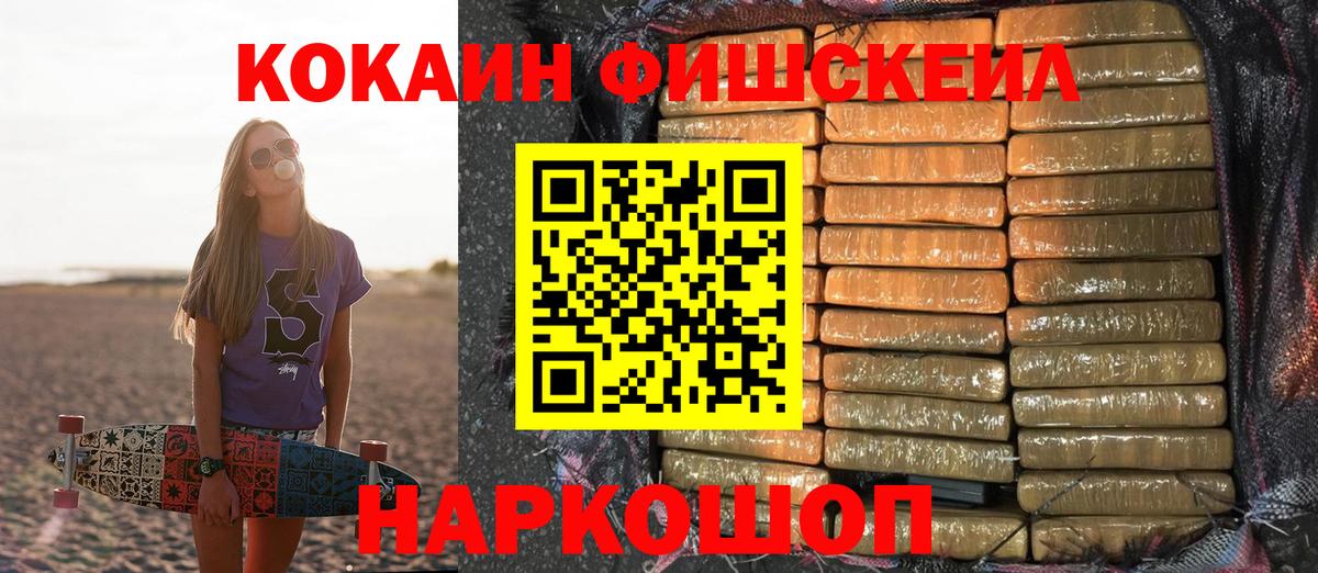 COCAIN  Cocaine 98%  Сосновый Бор  Вход с VPN  Кокаин Эквадор 