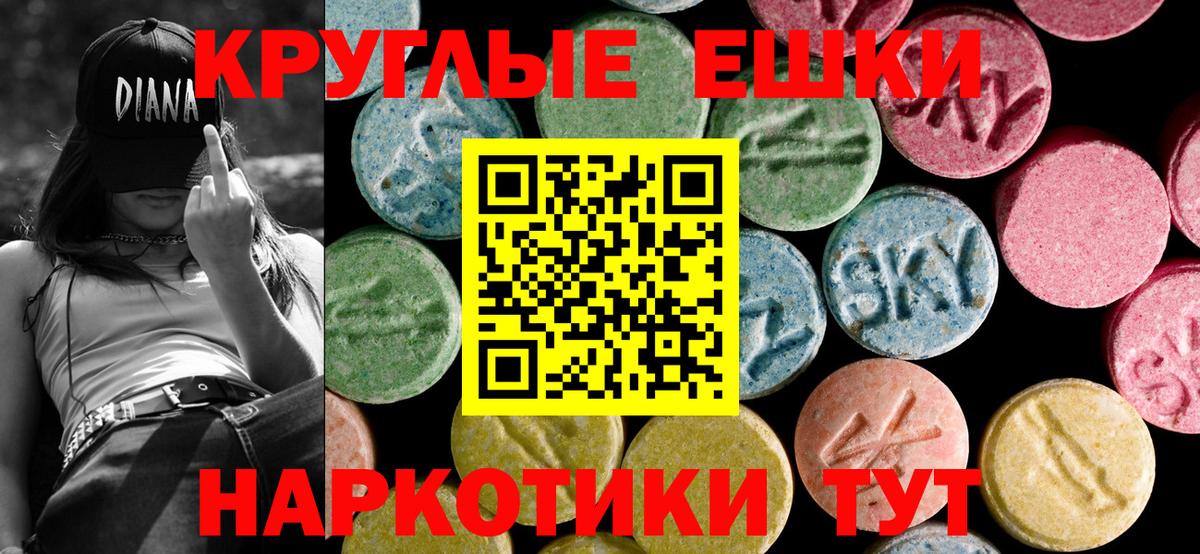 Ecstasy TESLA Сосновый Бор