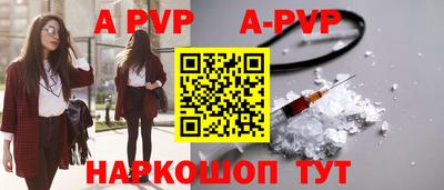 бутират Бугуруслан