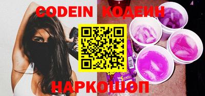 прущие грибы Бузулук