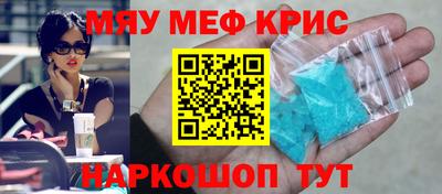 кокаин премиум Будённовск