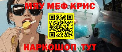 прущие грибы Бузулук