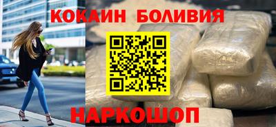 кокаин премиум Будённовск