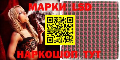 прущие грибы Бузулук
