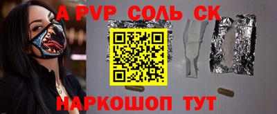 бутират Бугуруслан