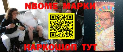 кокаин премиум Будённовск