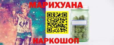 прущие грибы Бузулук