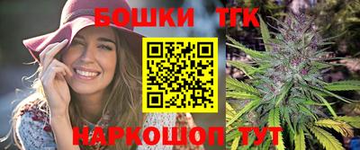 бутират Бугуруслан