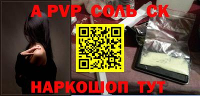 бутират Бугуруслан