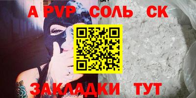 кокаин премиум Будённовск