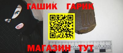 бутират Бугуруслан