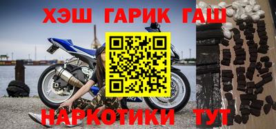 прущие грибы Бузулук