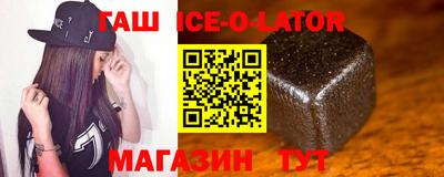 бутират Бугуруслан