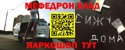 бутират Бугуруслан