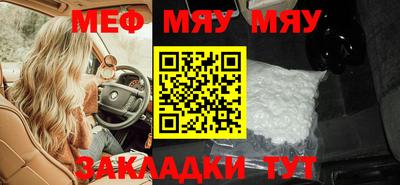 бутират Бугуруслан