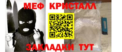 бутират Бугуруслан