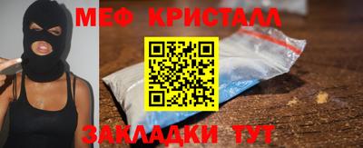 бутират Бугуруслан