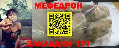 прущие грибы Бузулук