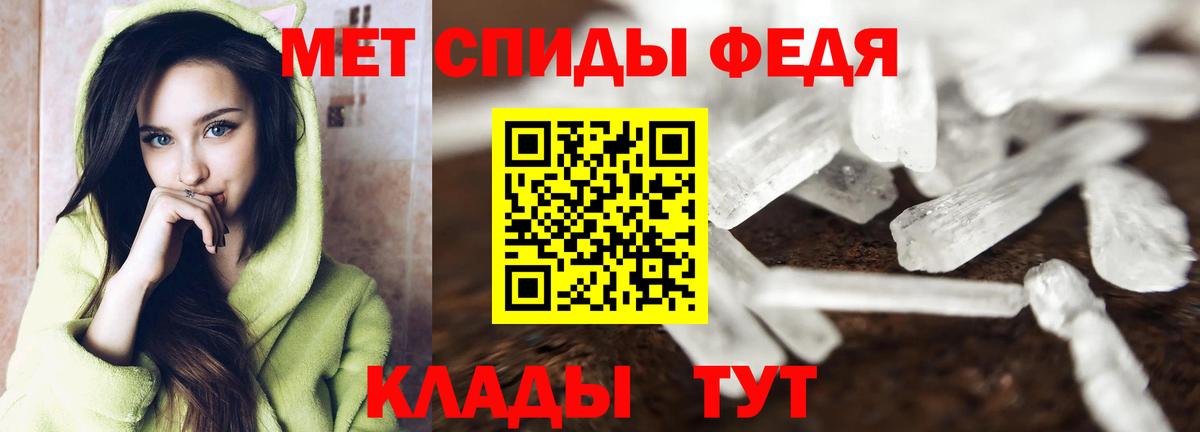 Метамфетамин винт  Метамфетамин винт  Сосновый Бор  Вход с VPN 