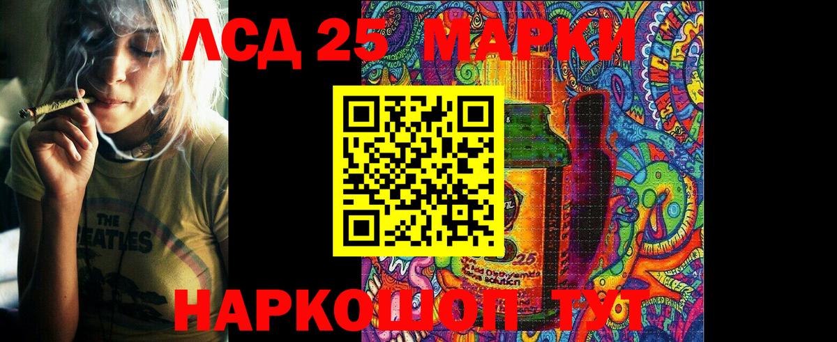 Марки NBOMe 1,5мг Сосновый Бор