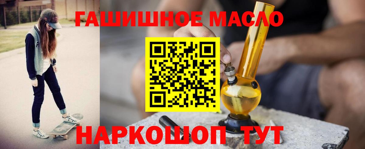 Дистиллят ТГК вейп Сосновый Бор
