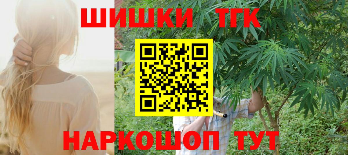 Сосновый Бор  Каннабис сатива  Каннабис тримм  Вход с VPN 